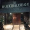 Merasa Kebal Hukum “BLISS Massage” (Panti Pijat) Jakarta, Tetap Buka Walaupun Sudah Terpasang PLang Segel Merah Objek Pajak Belum Dilunasi
